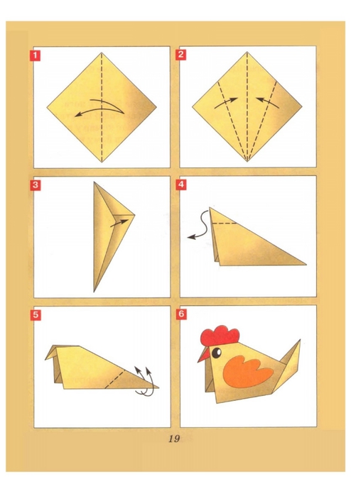 Оригами для детей в средней группе