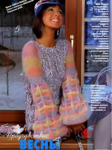 Knit&mode 03 2008 06 (456x611, 62Kb)