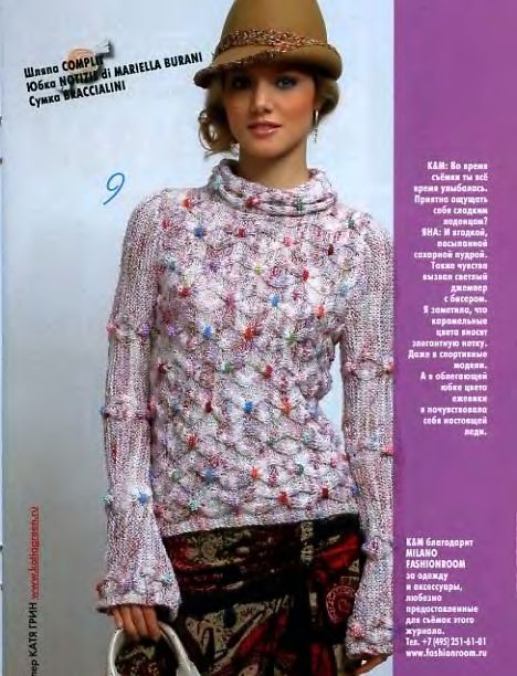 Knit&mode 03 2008 12 (468x612, 66Kb)