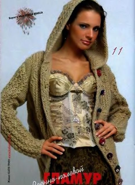 Knit&mode 03 2008 14 (466x637, 56Kb)