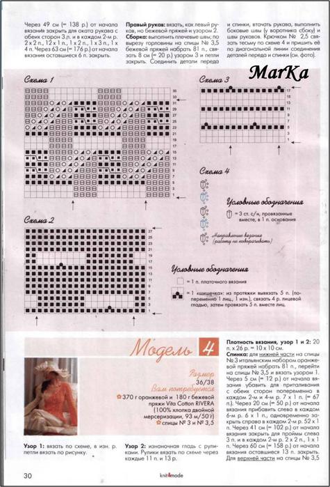 24 (475x700, 71Kb)