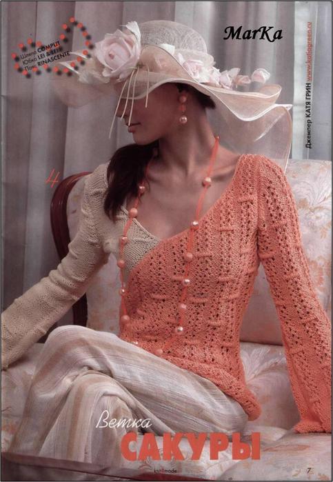 Knit&mode 04 2008 6 (483x700, 57Kb)