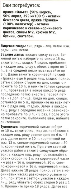 m_qHZaNWroQ (228x604, 60Kb)