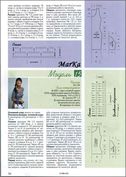 30 (499x700, 81Kb)