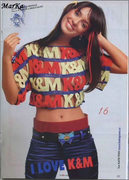 Knit&mode 05-06 2008 19 (502x700, 53Kb)