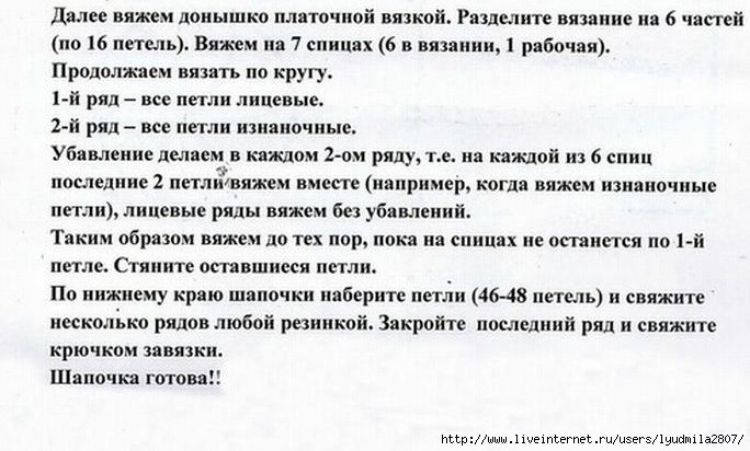 Осень - давайте вязать вместе! - Страница 15 - Вязание - Клуб Сезон