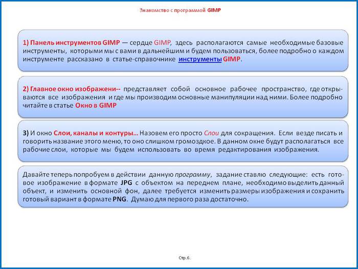   (700x525, 59Kb)