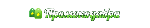 promokodabra-logo (500x95, 14Kb)