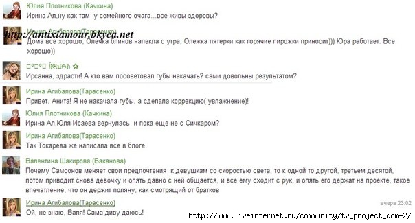 1363339197_4tX09MLLKvw (604x325, 101Kb)