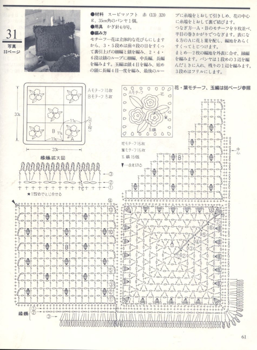 1088150063234 (514x700, 353Kb)
