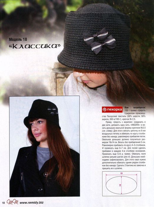 IMAGE0020 (522x700, 63Kb)