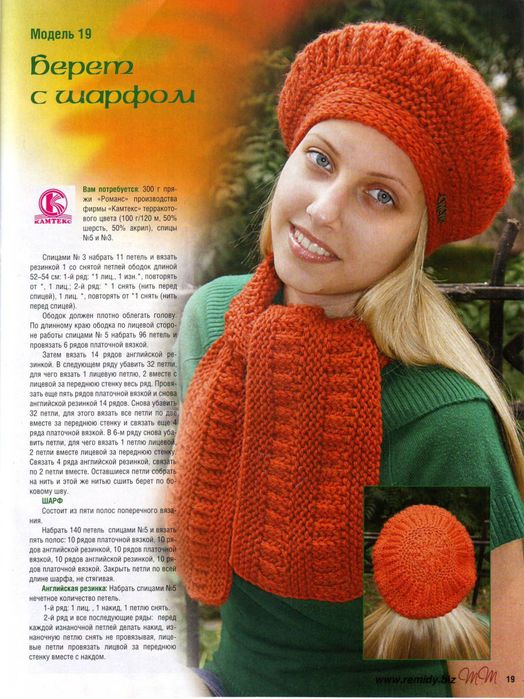 IMAGE0021 (524x700, 87Kb)