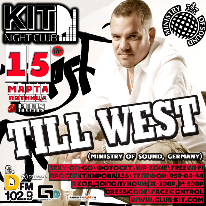 -Till-West-15- (700x700, 417Kb)