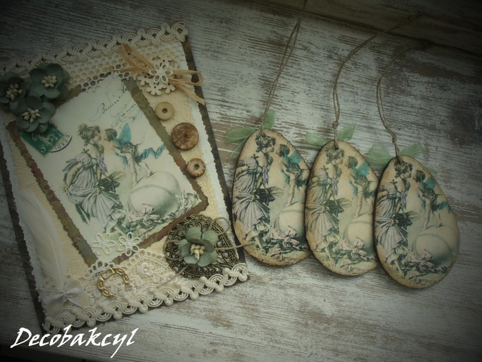 4964063_Decoupage_wieczorowa_porakartki_4 (700x525, 293Kb)