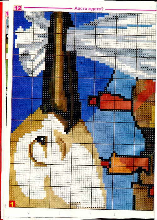 img558 (499x700, 368Kb)
