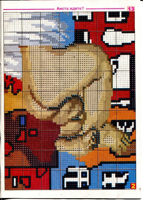 img559 (499x700, 375Kb)