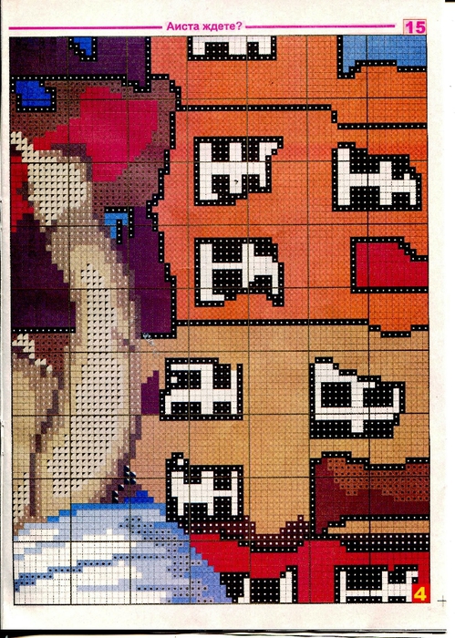 img561 (499x700, 364Kb)