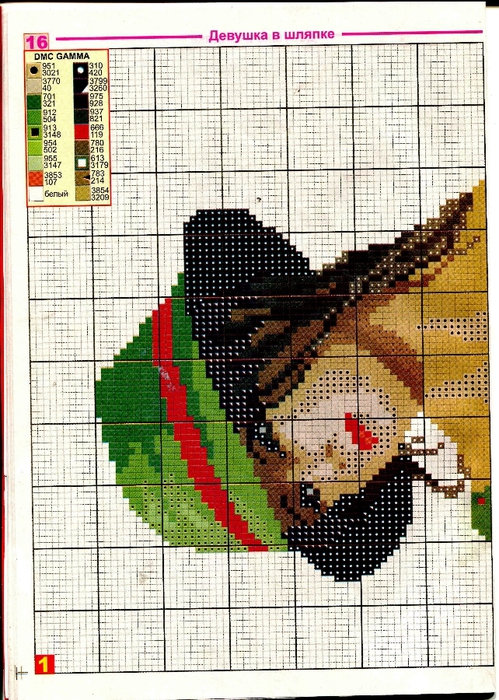 img562 (499x700, 352Kb)