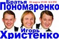tmb_2450 (120x81, 6Kb)