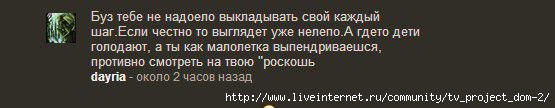 1362363010_40facd4930d3b4e22970f317ea61cfb4 (555x108, 42Kb)