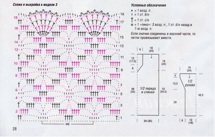 7693849729487298 (3) (700x447, 228Kb)