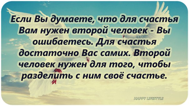 Открытки, картинки с надписью вы ошибаетесь если думаете что