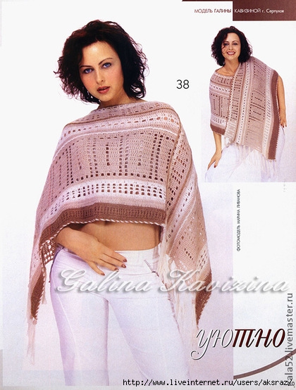 3489413231-odezhda-poncho-garmoniya-avtorskaya-model-n1581 (420x554, 172Kb)