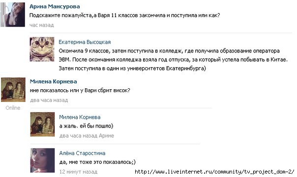 1363659334_3idKcqtuOgU (604x361, 89Kb)