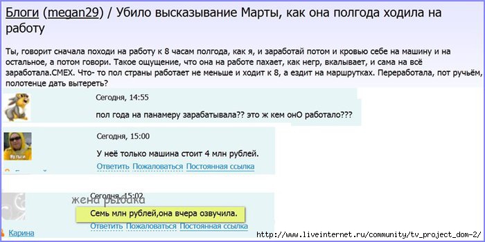 1363660971_8b2189cd2c88 (700x350, 127Kb)