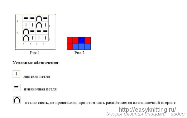 shema-leniv-pattern-400-300 (600x377, 49Kb)