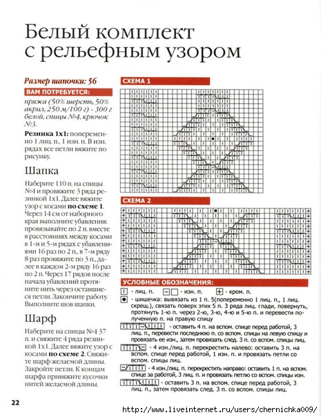      (465x604, 204Kb)