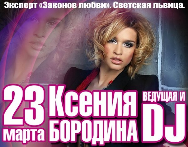 FL41KfncDG8 (600x469, 66Kb)