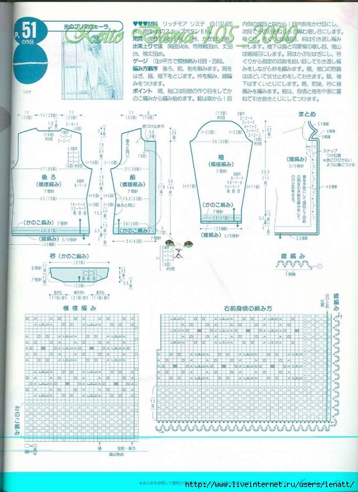 Keito Dama 105_2000 066 (509x700, 289Kb)