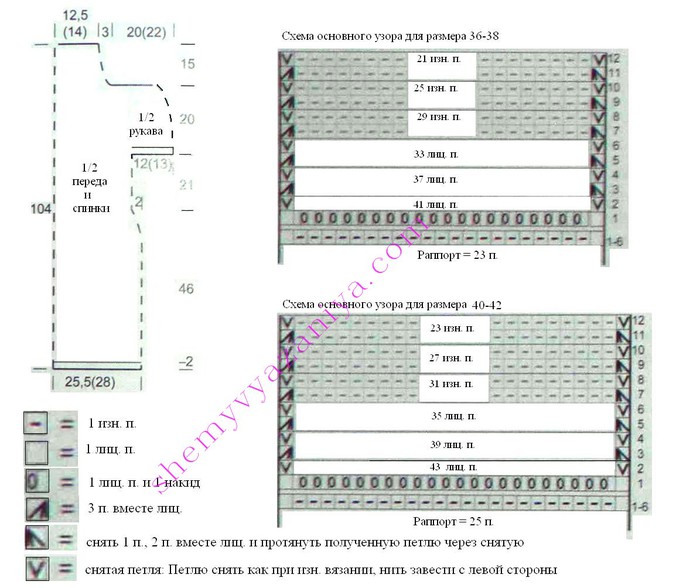 platye_42_shema 1 (700x588, 88Kb)