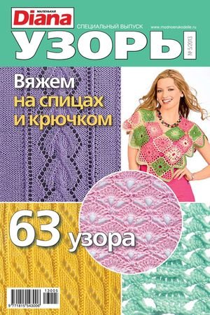 !!!!!1363797676_00 (300x450, 53Kb)