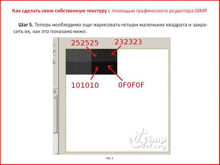 .6 (700x525, 31Kb)