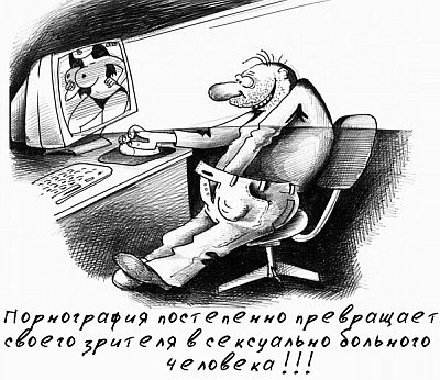 porno005 (400x346, 43Kb)