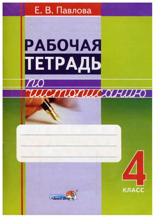 Порно видео 4 класс. Смотреть 4 класс онлайн