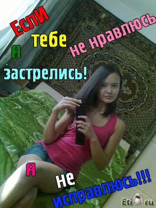 1361648810_soc-0001 (525x700, 51Kb)