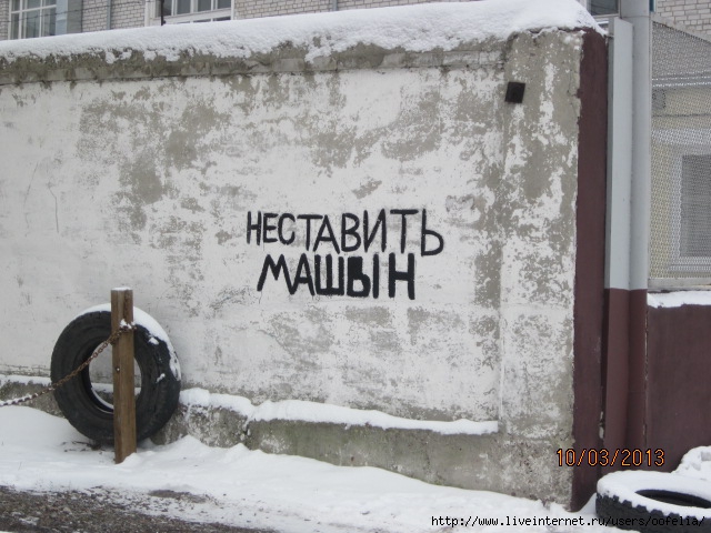 IMG_2223 (640x480, 207Kb)