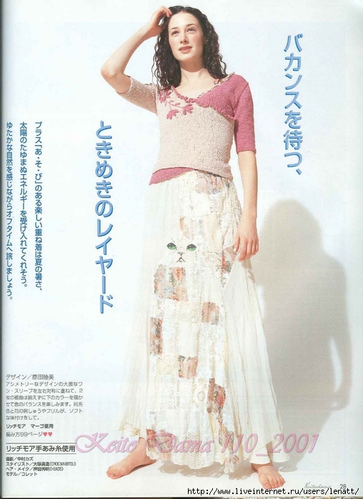 Keito Dama 110_2001 026 (508x700, 248Kb)