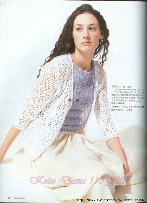 Keito Dama 110_2001 027 (508x700, 247Kb)