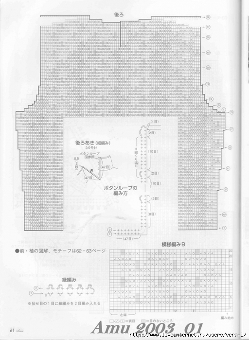 5038720_Amu_2003_01_Page_61 (512x700, 217Kb)