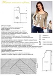  95546133_large_88379304_large_18 (482x674, 124Kb)