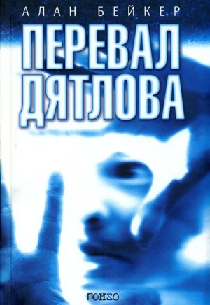  (300x436, 32Kb)