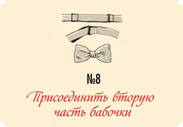 Как сшить галстук своими руками: выкройка для мужчины и мальчика на резинке