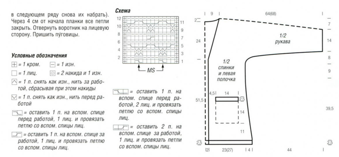 3 (700x324, 187Kb)