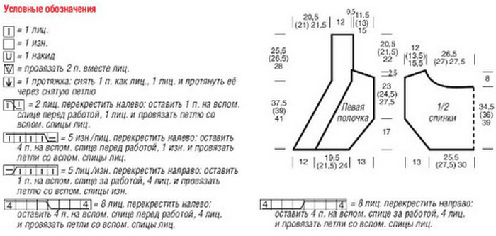 2013-03-23_052533 (700x333, 167Kb)