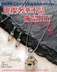  1-1Bead Jewelry (554x700, 120Kb)