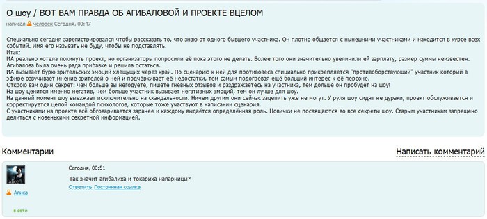 qw (700x315, 60Kb)